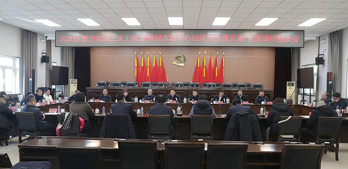 座谈会.png 座谈会.png
